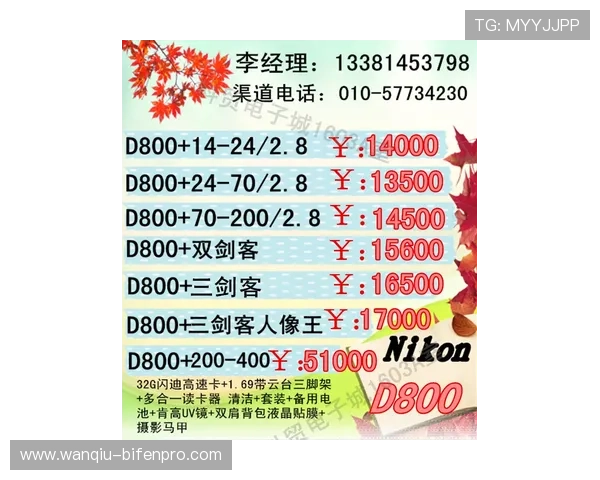 波胆代理怎么找精准客户 彩票数字高频玩法防骗避坑